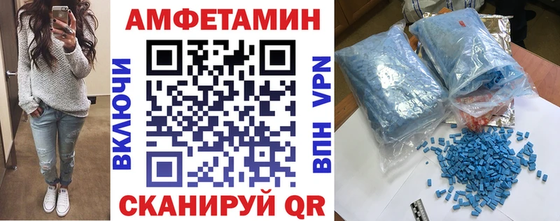 АМФЕТАМИН VHQ  Топки 