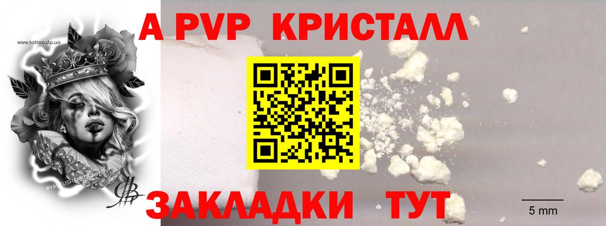 Alpha-PVP СК   ГАШИШ  МЕФ   Топки  Вход с VPN  Мефедрон  COCAIN 