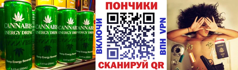 Canna-Cookies марихуана  ОМГ ОМГ вход  Топки 