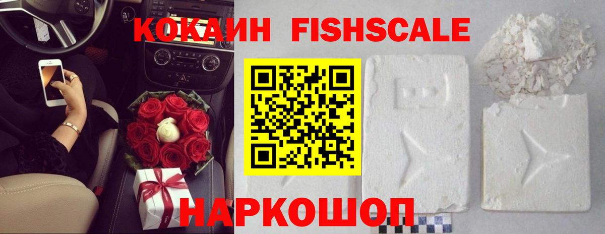 КОКАИН VHQ Топки