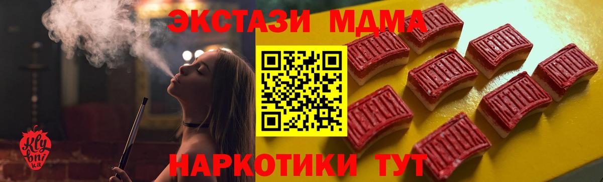 Экстази  Вход с VPN  Топки  Ecstasy louis Vuitton  Экстази XTC 