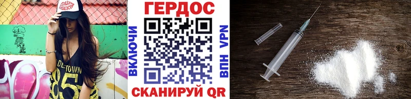 ГЕРОИН гречка  Топки 
