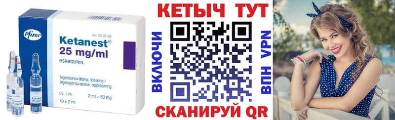 Кетамин VHQ даркнет сайт omg зеркало Топки