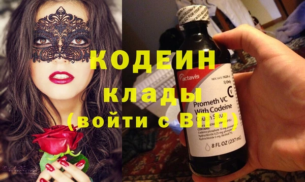 первитин Алзамай
