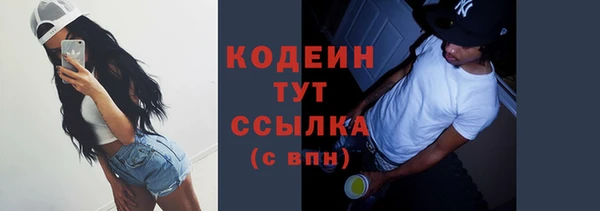 альфа пвп Каменск-Шахтинский