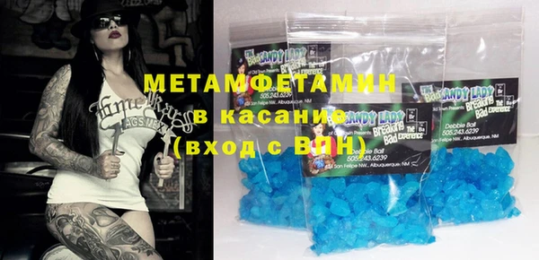 гашик Медногорск
