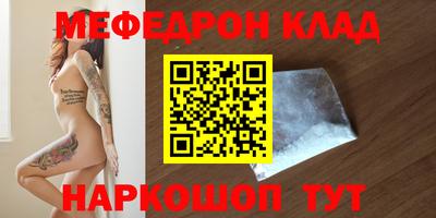 spice Ирбит