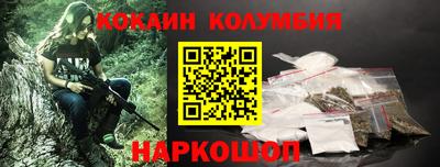 кокс Ипатово