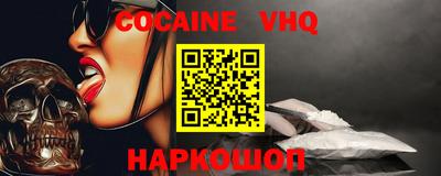 кокс Ипатово