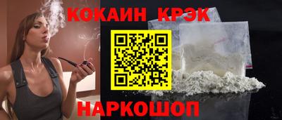 молекула духа Ленинск-Кузнецкий