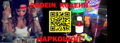кокс Ипатово