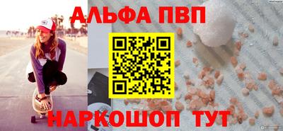 spice Ирбит