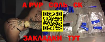 кокс Ипатово