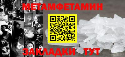 spice Ирбит