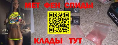 spice Ирбит