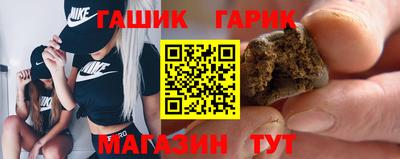 бошки Лениногорск