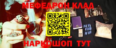 каннабис Лесной