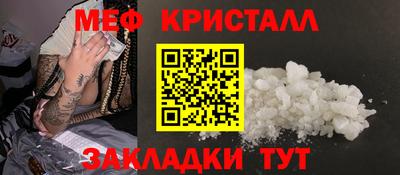 spice Ирбит