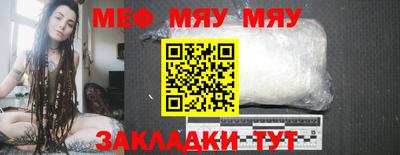spice Ирбит