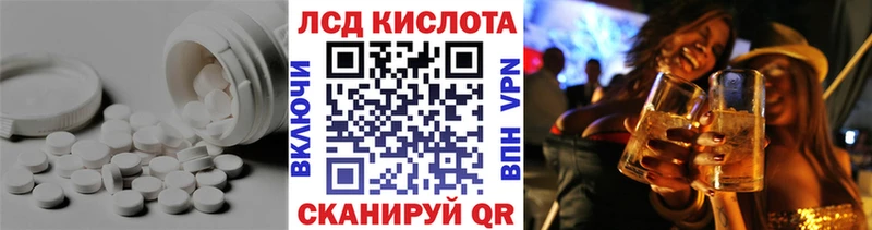 Лсд 25 экстази кислота  hydra ONION  Топки 