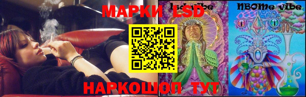 Лсд 25 экстази кислота  ЛСД экстази ecstasy  Топки  Вход с VPN 
