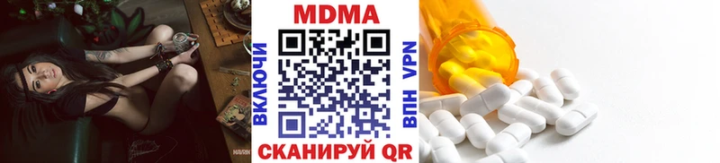 MDMA молли кракен зеркало Топки