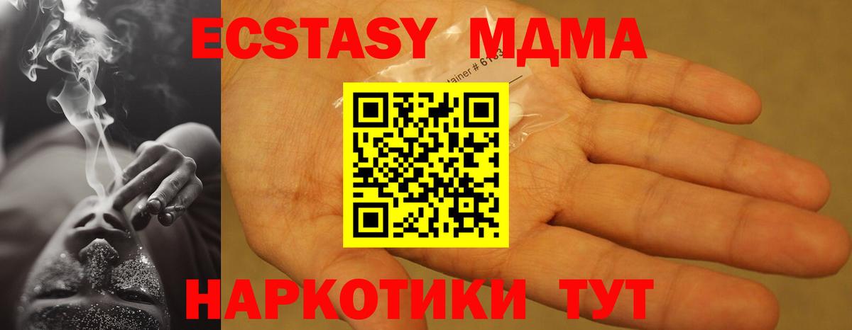 MDMA VHQ Топки