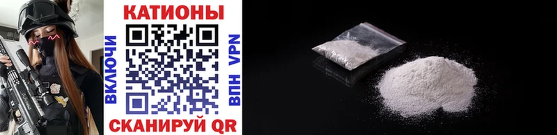 Мефедрон mephedrone где найти Топки