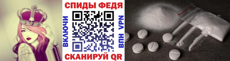 где можно купить наркотик  Топки  Первитин мет 