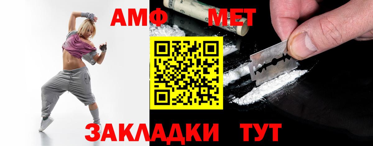 Первитин пудра Топки