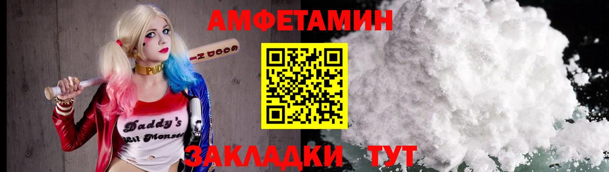 Первитин витя  Вход с VPN  Топки 