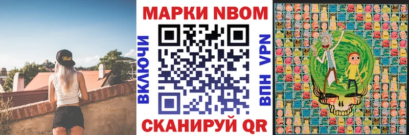 купить закладку Топки Марки 25I-NBOMe 1500мкг