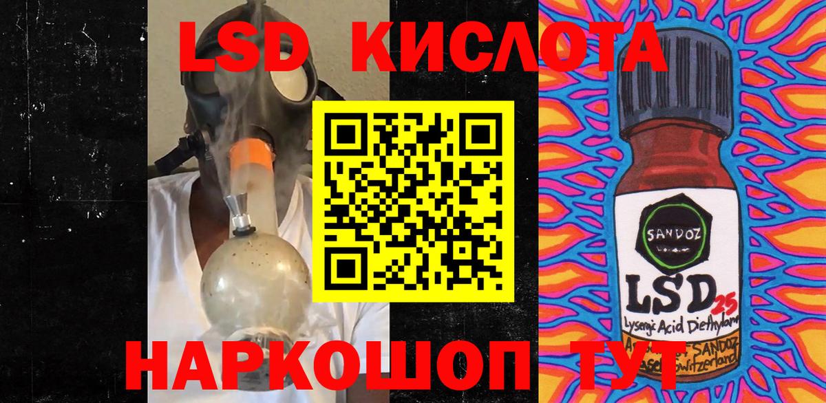 Топки  Наркотические марки 1500мкг  Марки N-bome  Вход с VPN  Наркотические марки 1500мкг 
