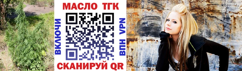 Дистиллят ТГК вейп с тгк  Топки 