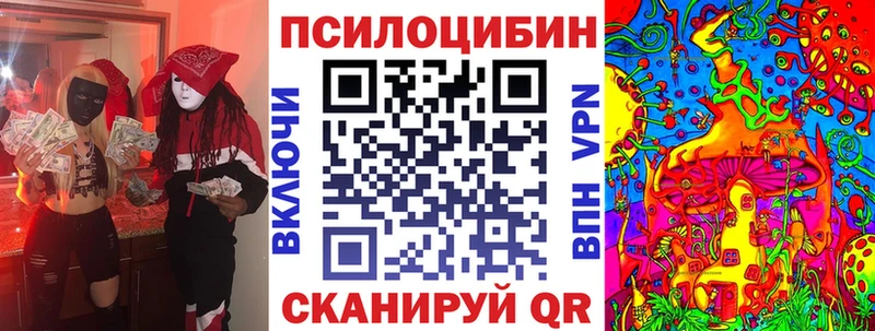 Галлюциногенные грибы прущие грибы Топки