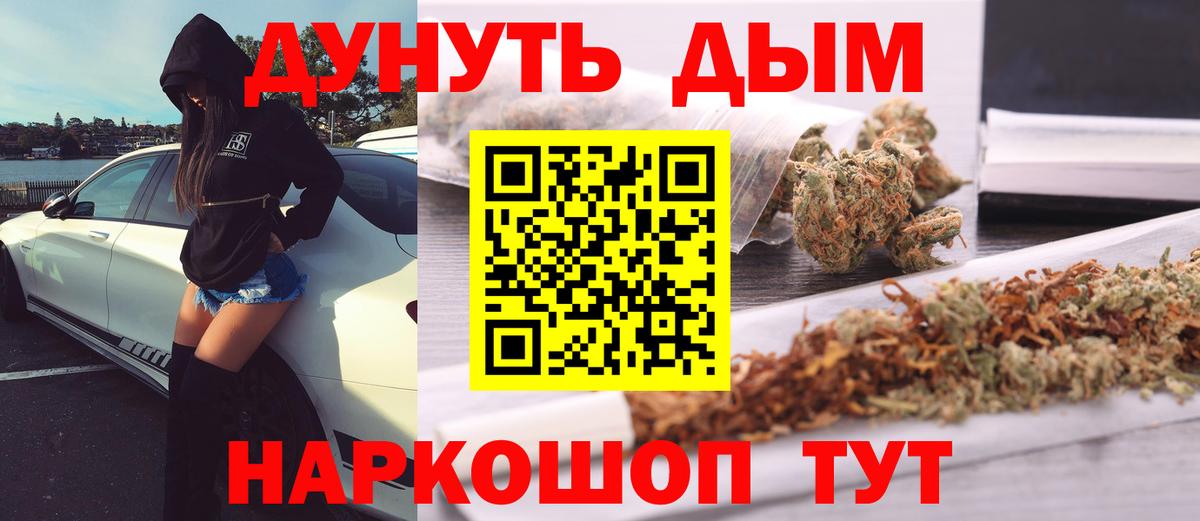 Бошки марихуана планчик Топки